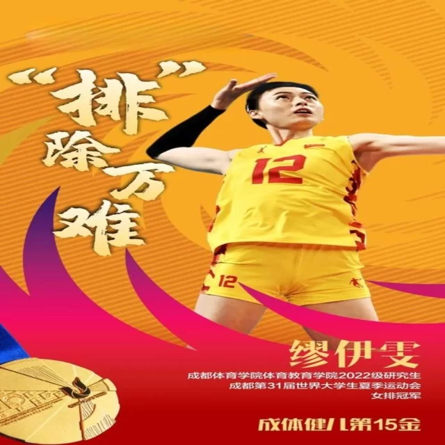 联赛规则变化解读:心理视角中的新挑战与机遇